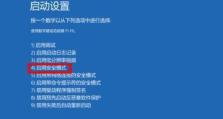 电脑高温蓝屏错误代码解析（探索电脑高温蓝屏错误代码的原因和解决方法）