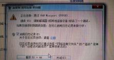 解决电脑宽带链接错误651的方法（排除网络故障，解决电脑宽带连接问题）