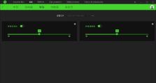 电脑声卡音效剪辑教程（让你的音效瞬间升级，轻松制作专业级音频效果！）