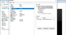 优化VMware虚拟机内存设置的方法（提高性能和资源利用率的关键步骤）