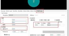 电脑退出Bios模式教程（详细教你如何从Bios模式退出，解决电脑启动问题）