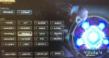 电脑登录英雄联盟教程（简单明了的英雄联盟登录指南）