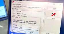 电脑充值密码错误解锁的实用方法（忘记密码怎么办？快速解锁电脑的有效技巧与建议）