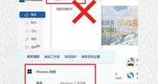 解决电脑管理模块错误的方法与技巧（快速修复电脑管理模块错误的实用指南）
