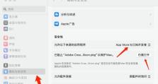 电脑密码错误的原因及解决方法（探索电脑密码错误的各种可能性，帮助你找到解决方案）