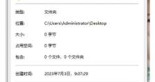电脑上传大量照片教程（快速、简便的方法分享大量照片）
