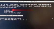 电脑Windows发生错误的原因及解决方法（深入探讨Windows错误导致的系统崩溃，提供实用解决方案）