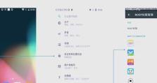 无需电脑，轻松刷取root权限教程（简单操作，快速拥有完全控制权）