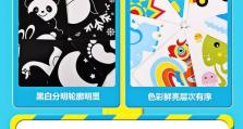 宝宝闪卡电脑制作教程（亲手制作一款有趣的宝宝学习工具）