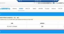 电脑经常显示IP地址错误的原因及解决方法（探究电脑IP地址错误的常见原因，提供解决方案帮助您解决问题）