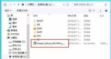 电脑程序安装指南（从下载到安装，详细教你如何正确安装电脑程序）