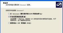 电脑错误503及其意义解析（探究电脑错误503的原因和解决方法）