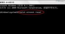 解决电脑Win10DNS错误的有效方法（Win10DNS错误排查和解决，让网络畅通无阻）