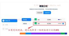 如何使用电脑硬盘复制照片（简单易行的方法教你如何备份珍贵照片）