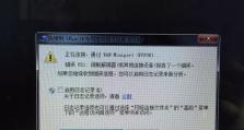 电脑宽带链接错误711的解决方法（解决宽带链接错误711，让网络畅通无阻）