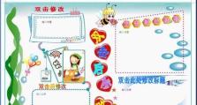 轻松学习电脑（简单易懂、美观大方的电脑教程，让你轻松入门电脑技术）