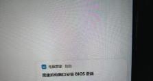 电脑自动重启读取错误的研究（探索自动重启错误的原因与解决方法）