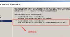 探索电脑ID地址获取错误的原因及解决方法（解读电脑ID地址获取错误的种类与应对策略）