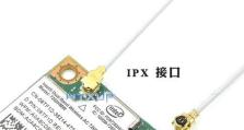 电脑内置天线安装教程（轻松学会如何安装电脑内置天线）