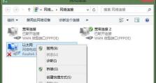 换居留电脑信息错误的严重后果（如何避免换居留电脑信息错误带来的困扰与损失）