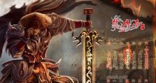 超级详细教程（从购买零件到系统安装，轻松学会DIY装机技巧）