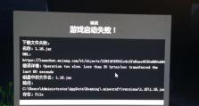 密码错误（一步步教你解决密码错误的困扰）