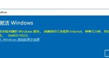 电脑重装系统发生错误的解决方法（遇到电脑重装系统错误时怎么办？）