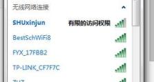 解决无法上网的WiFi连接问题（分析和解决无法上网的WiFi连接问题的步骤）