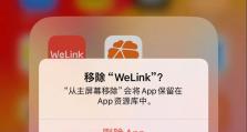 荣耀电脑如何高效收集错误信息（提升用户体验的关键技术之一）