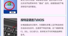 解决电脑登录密码错误的方法（有效应对电脑登录密码错误，保护您的账户和数据安全）