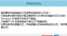 Win10下UEFI详细设置教程（全面了解与配置UEFI引导模式，打造稳定快速的系统启动体验）