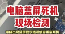 解决Mac电脑时间错误问题的有效方法（常见的Mac电脑时间错误及解决方案）
