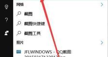 如何利用电脑复制歌曲简谱（掌握电脑复制歌曲简谱的技巧和方法）