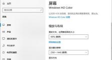 电脑显示时间设置错误的解决方法（调整电脑时钟，确保显示正确时间）
