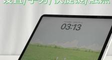 掌握电脑手势的简单快捷方法（轻松学会电脑手势，提升操作效率）