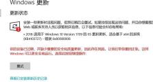 电脑文件压缩解压错误及解决方法（常见的电脑文件压缩解压错误及相应解决方案）