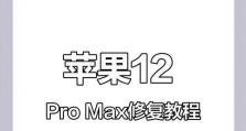 探索苹果电脑网络恢复错误的原因及解决方法（解析苹果电脑网络故障的根源和应对策略）
