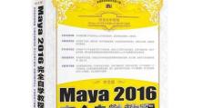 掌握电脑技能，以最新自学电脑教程书籍为引路（从零基础到精通，轻松学会电脑技能）