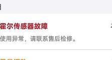 电脑开机错误代码120的原因和解决方法（解析电脑开机错误代码120，让你轻松应对电脑故障）