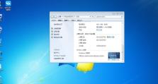 使用U盘Ghost装Win7系统教程（快速安装Win7系统的步骤与技巧）