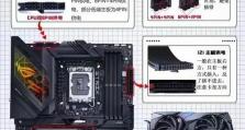 掌握最新电脑封装系统的教程（轻松学习电脑封装，了解最新技术）
