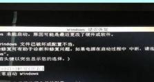 解决电脑上网错误的实用方法（让你轻松应对电脑上网问题的技巧与工具）