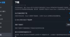 解决Steam发生118错误的方法（了解118错误原因与解决方案，让你的Steam顺利运行）