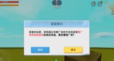 迷你世界电脑教程（掌握迷你世界电脑版的基本操作和进阶技巧，打造属于你的虚拟世界）