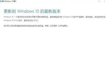 解决电脑显示Windows更新错误的方法（排查和修复常见的Windows更新错误）
