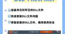 电脑时间错误的原因及解决方法（解决电脑时间错误的有效措施与技巧）