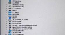 电脑系统错误频繁重启的原因及解决方法（探究电脑系统错误导致重启的关键问题与解决方案）