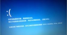 联想电脑启动出现0199错误的原因及解决方法（探究联想电脑启动时出现0199错误的根源，提供解决方案）