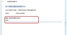 如何利用旧电脑组建NAS？（打造个人云存储，充分利用闲置资源）