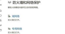 电脑共享设置网络路径错误及解决方法（解决电脑共享设置中的网络路径错误问题）